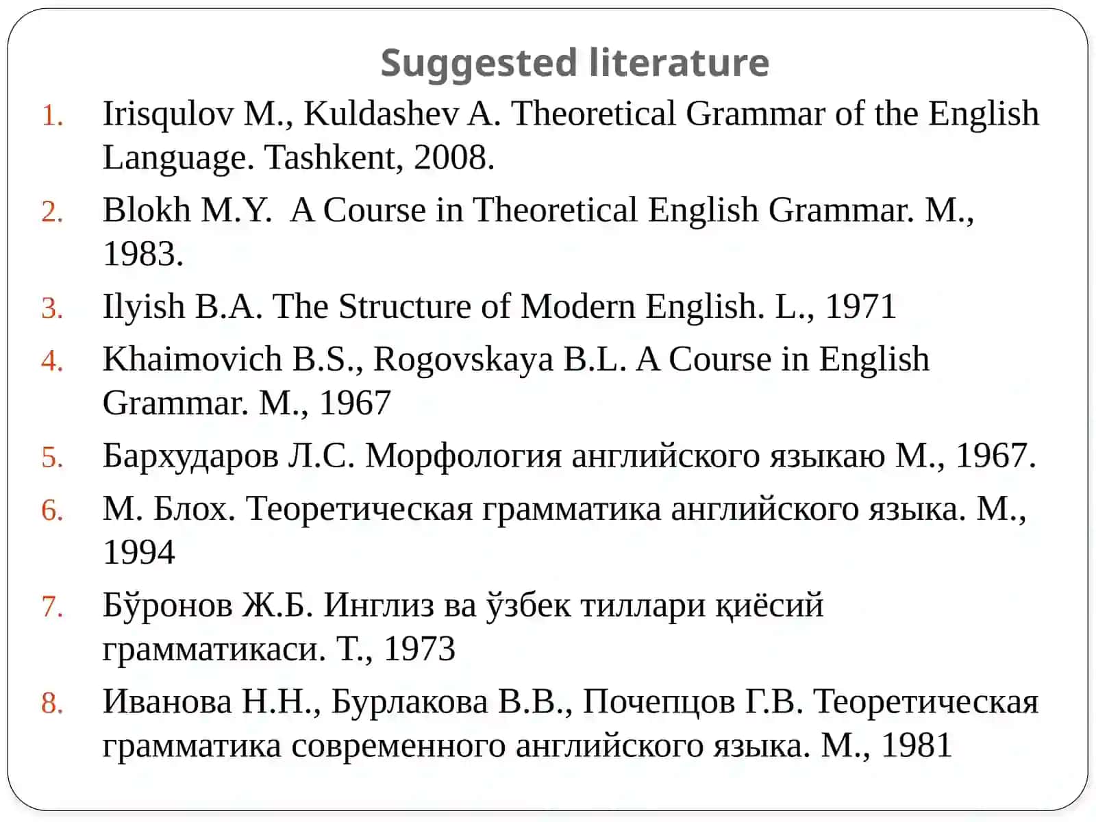 THEORETICAL GRAMMAR OF THE ENGLISH LANGUAGE 3