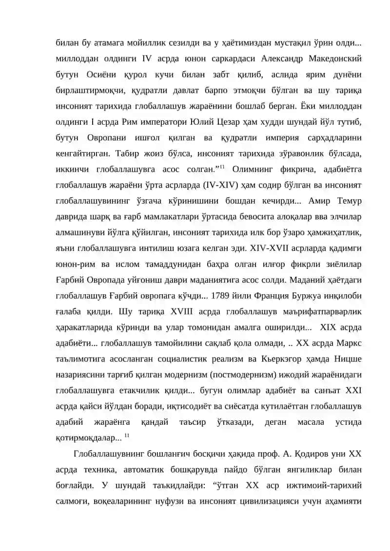 Глобаллашув жараёнлари.Секуляризм 3