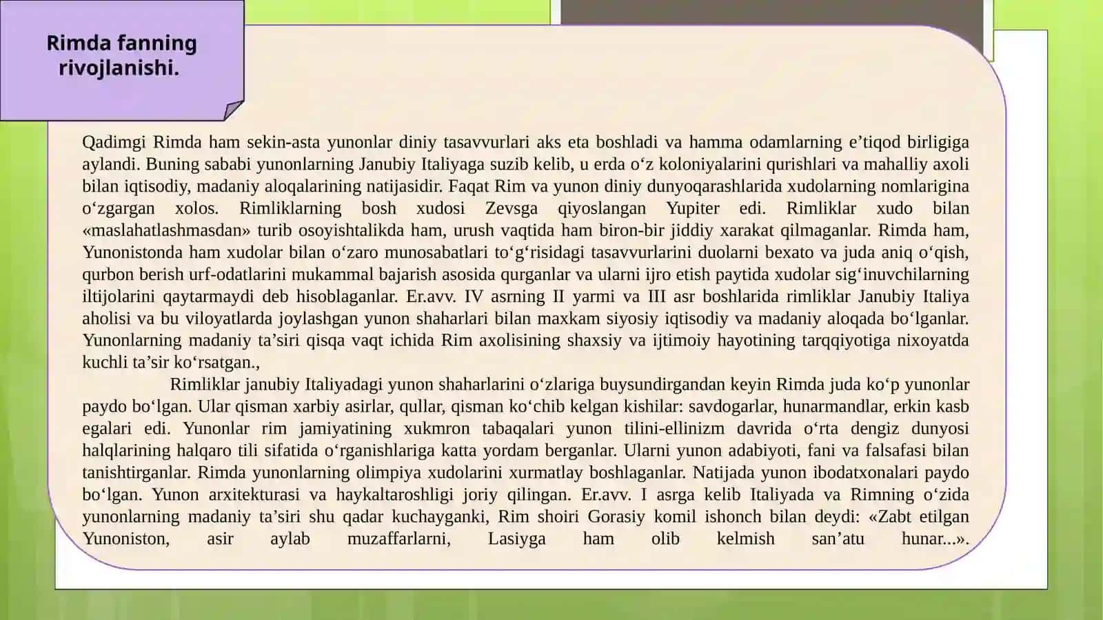 Qadimgi Rimda ilmiy bilimlarning taraqqiy etishi 3