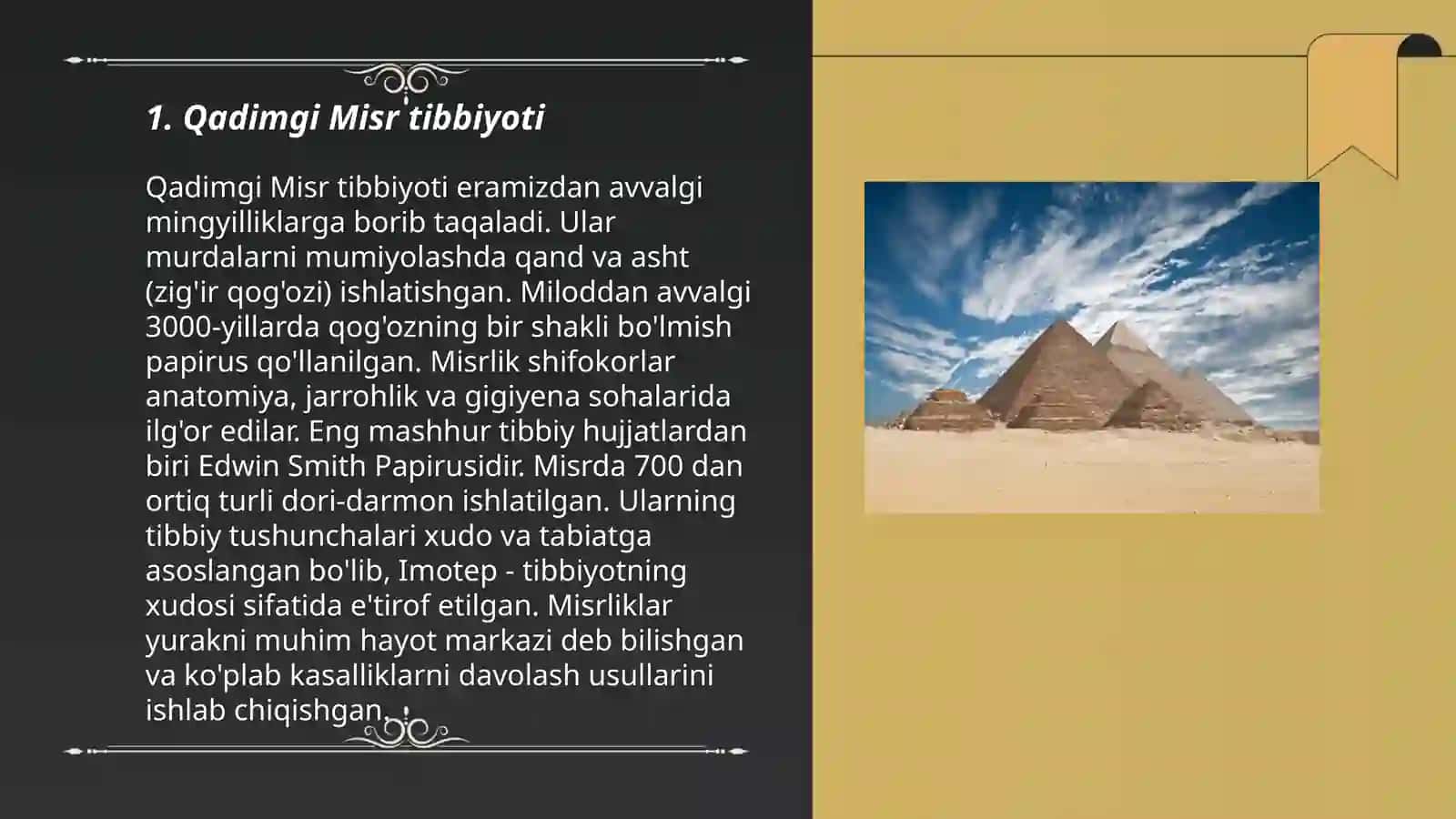 Qadimgi Misr ability 3