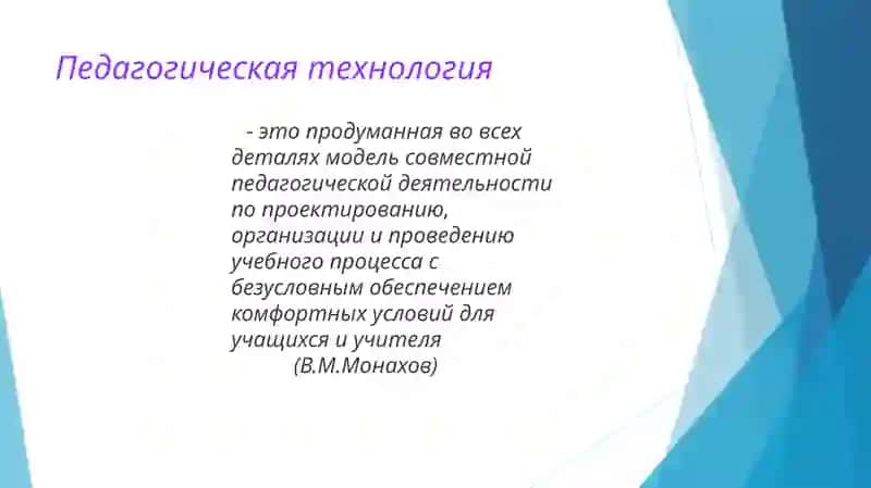 Интерактивные методы обучения Латынского языка 3