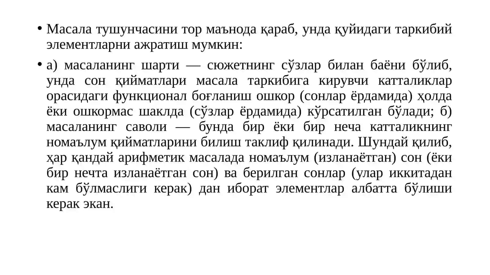 Yordamchi maktabda masalalar yechishga o‘rgatish metodikasi 3