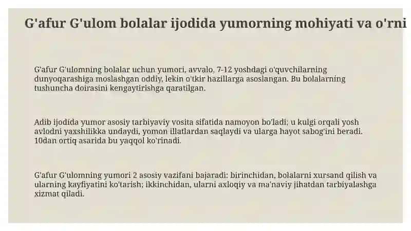 G'afur G'ulomning bolalar uchun yumor 3