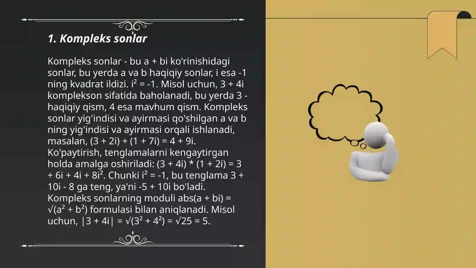 Kompleks brikmalar 3