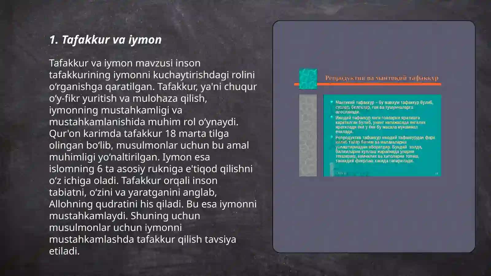 Tafakkur va iymon 3