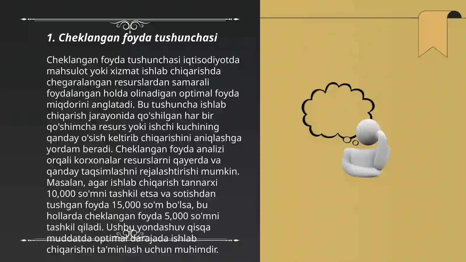 Cheklangan foyda tushunchasi 3