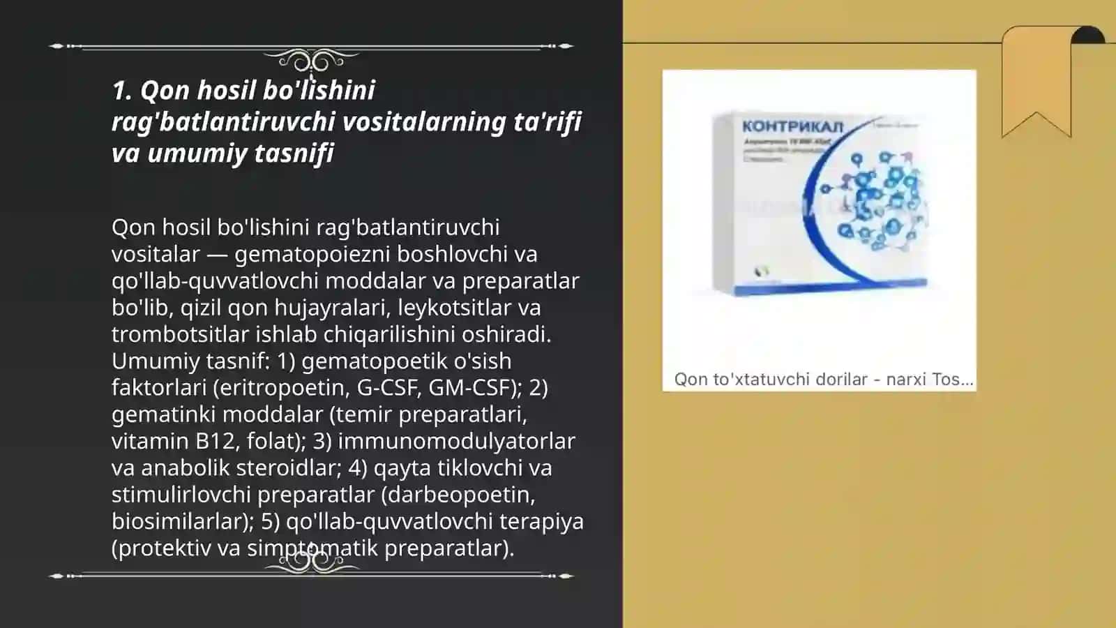 Qon hosil bo’lishini rag’batlantiruvchi vositalar 3