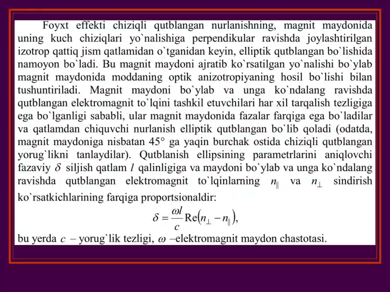 Nurning magnit maydоnida ikkilanib sinishi 3