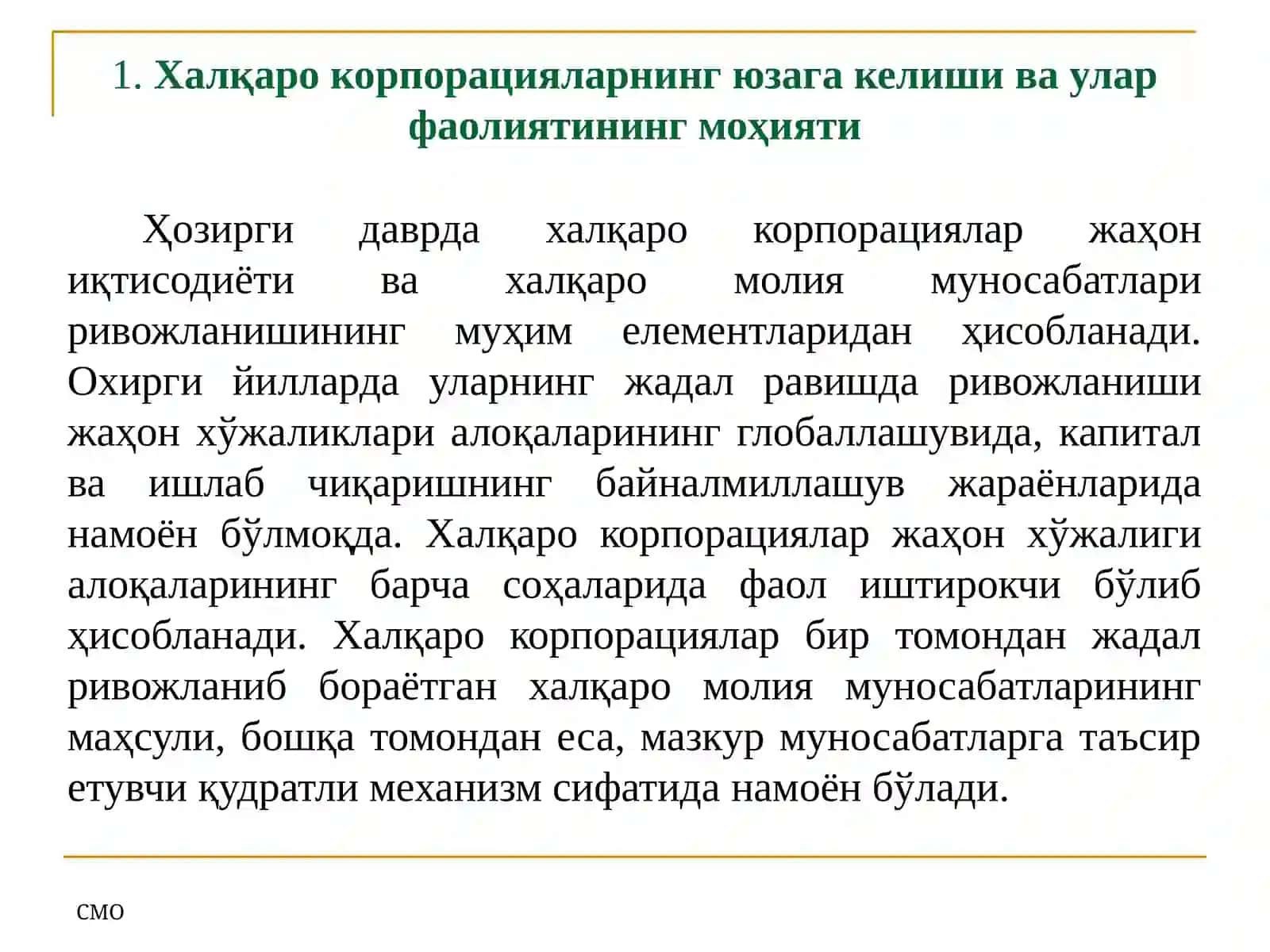 Трансмиллий корпорациялар фаолияти 3