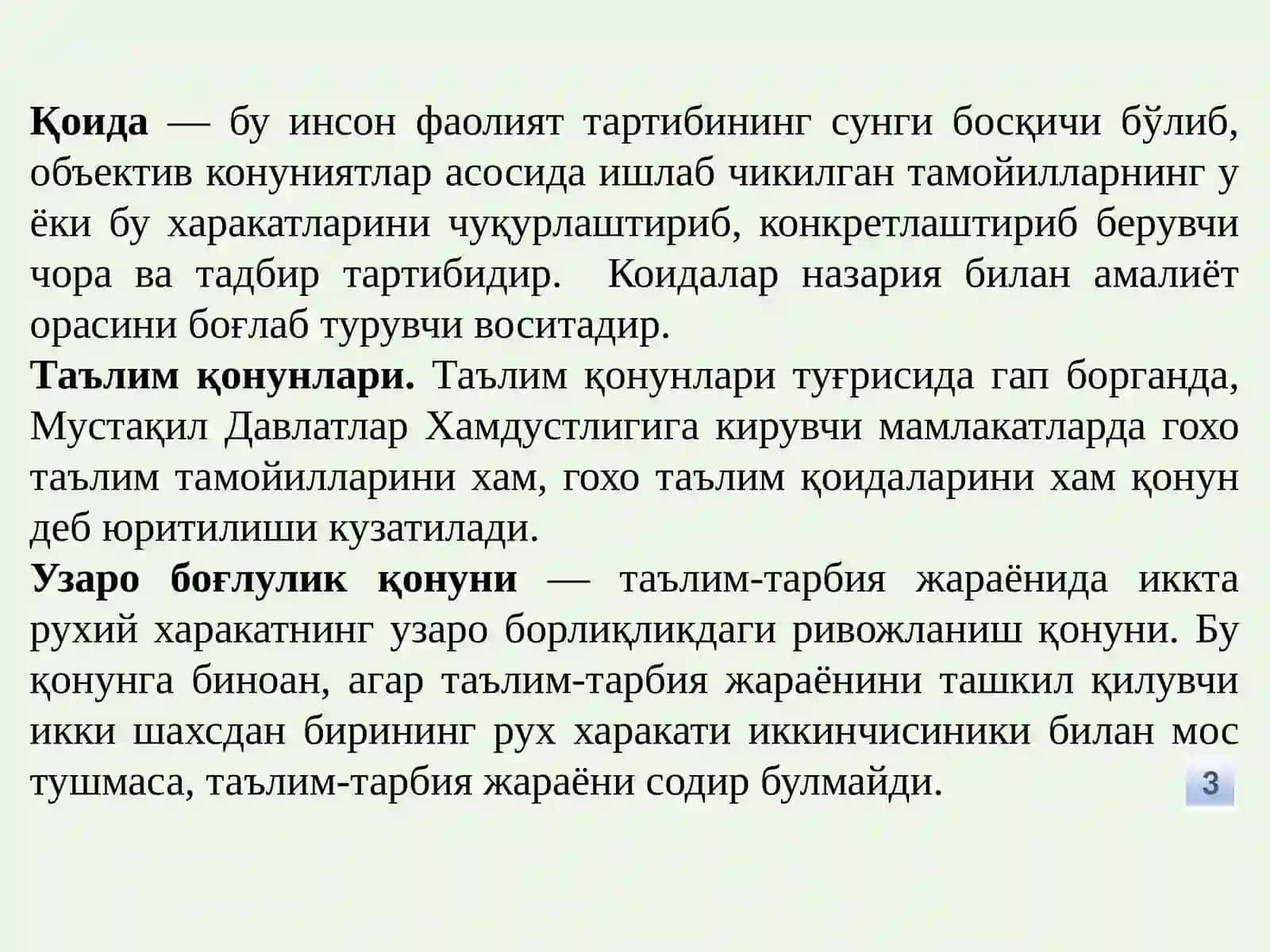 Махсус фанларни ўқитишнинг  педагогик асослари 3