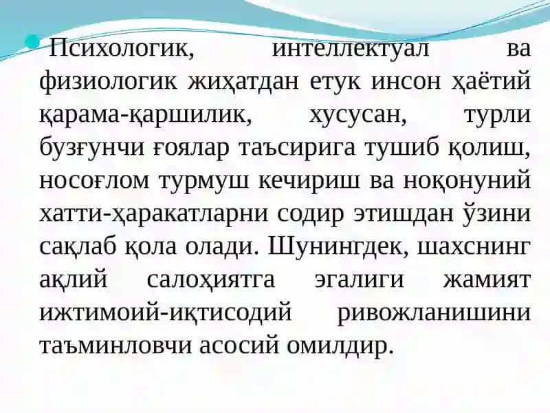 Ўқувчилар жамоаси ва уни шакллантириш 3