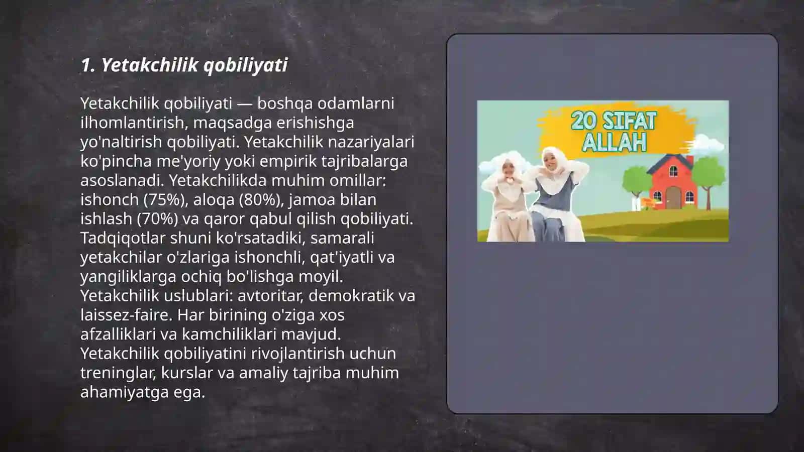 Rahbar qobiliyati komponentlari.Rahbarlik sifatlari 3
