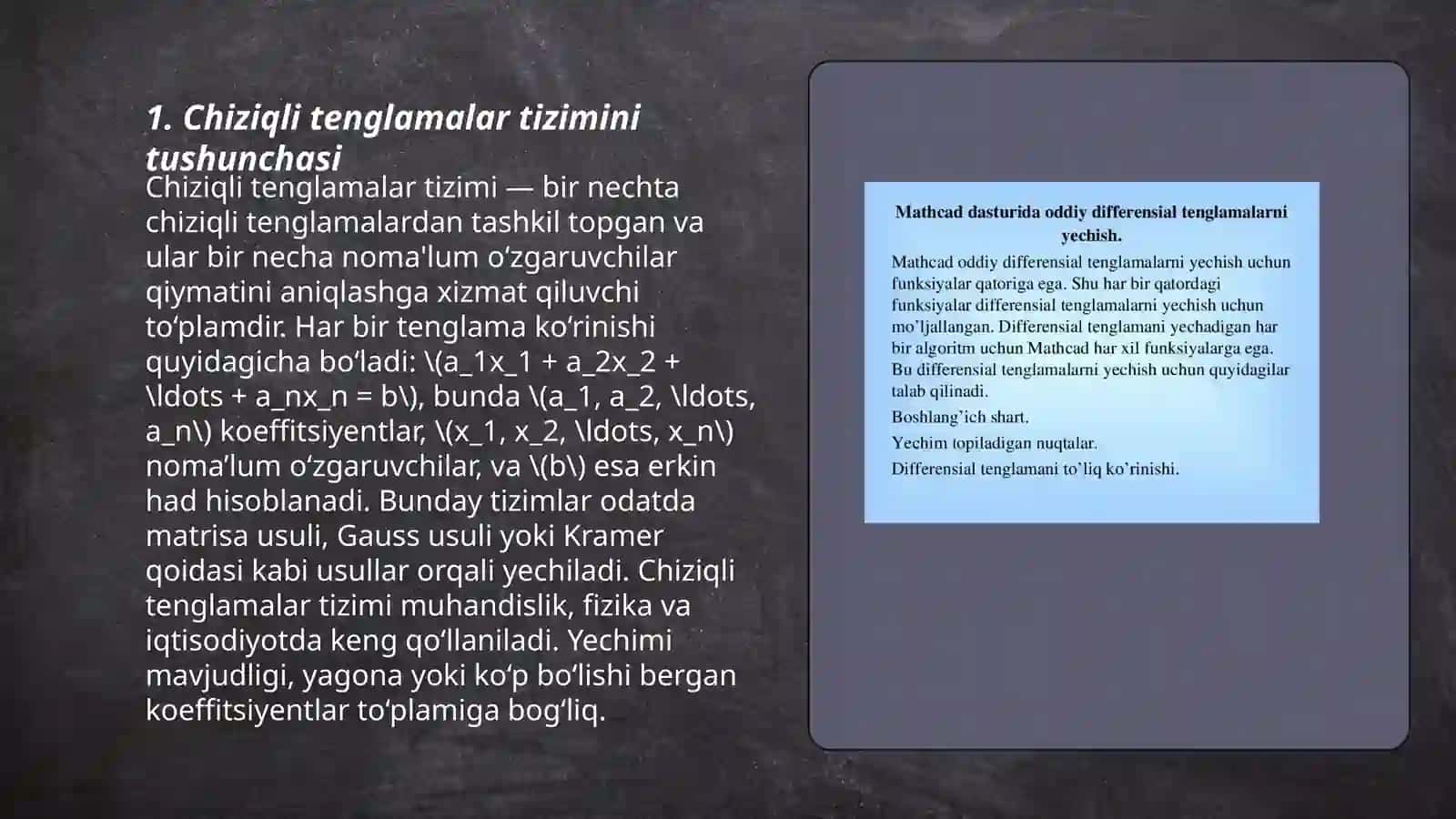 Chiziqli tenglamalar sistemasi va ularni tekshirish taqdimoti 3