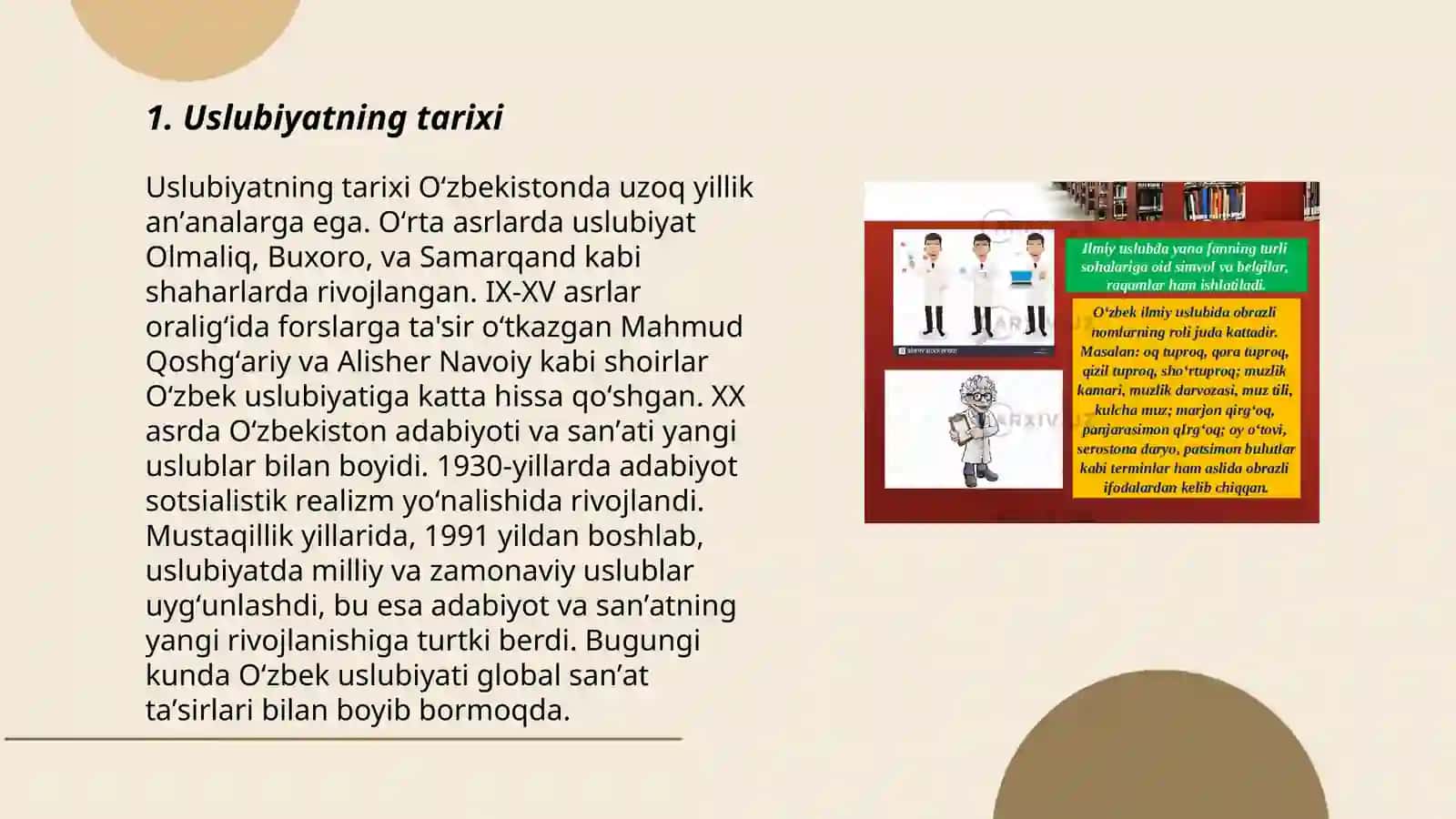 Uslubiyatning tarixi 3