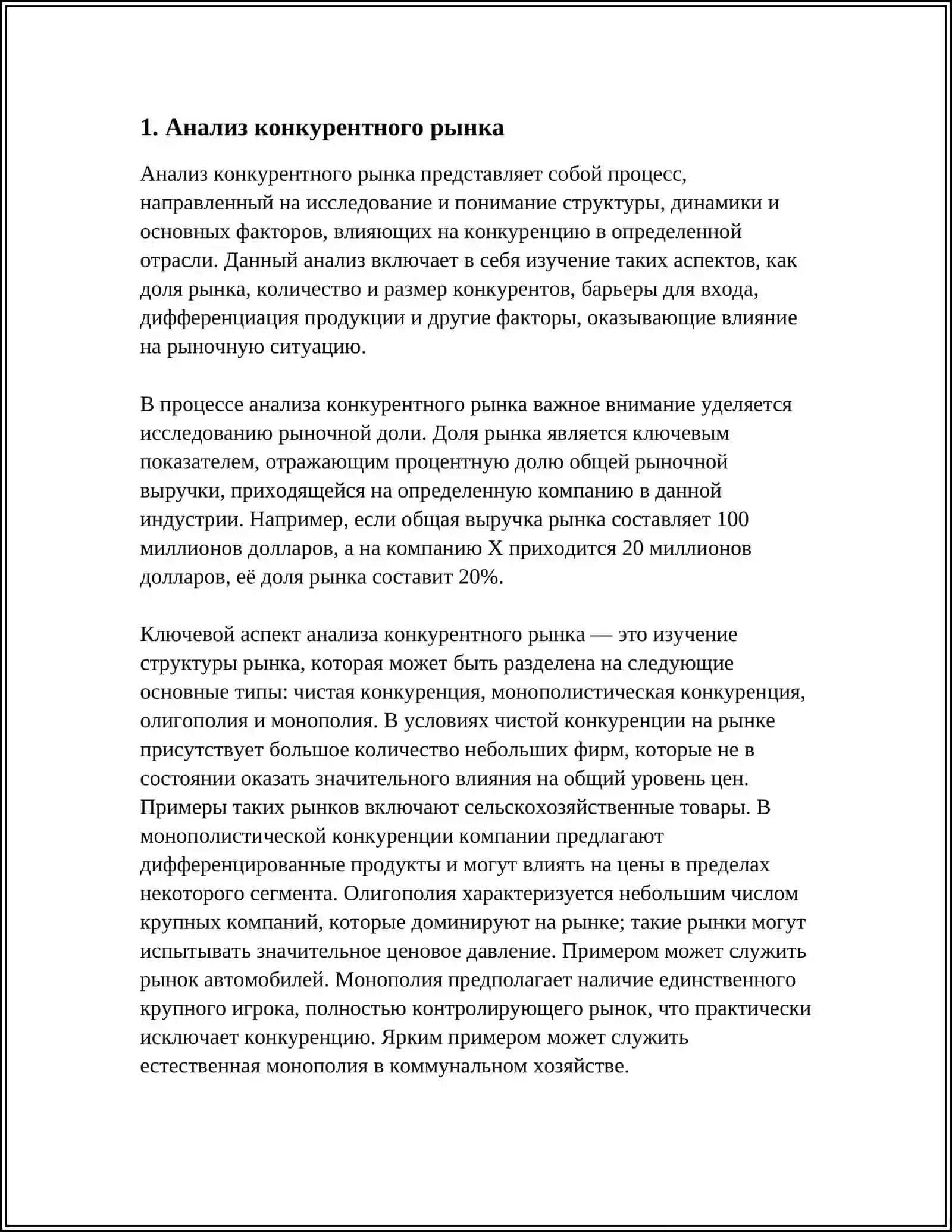 BIZNESDA RAQOBAT 3