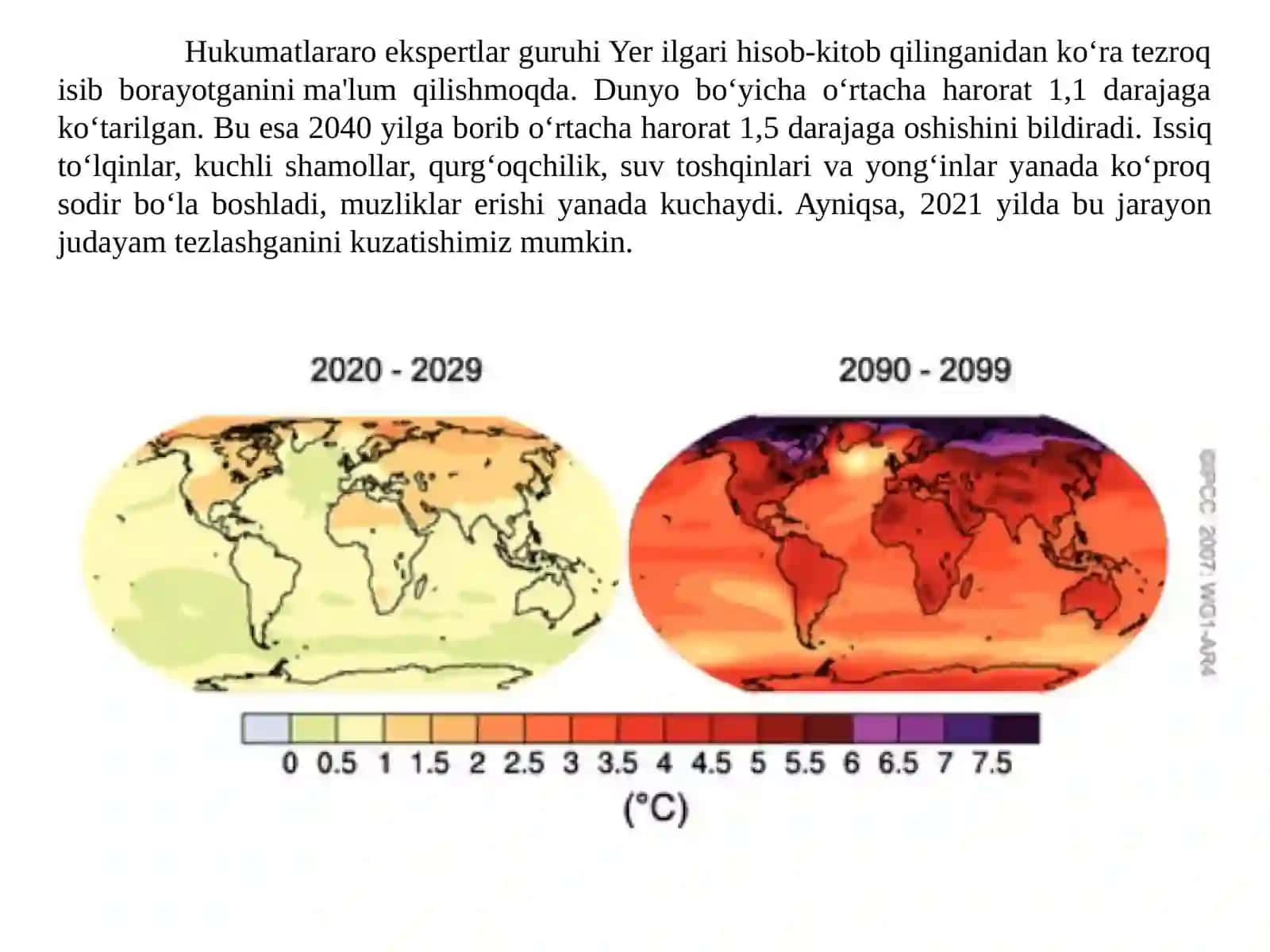 IQLIM 3