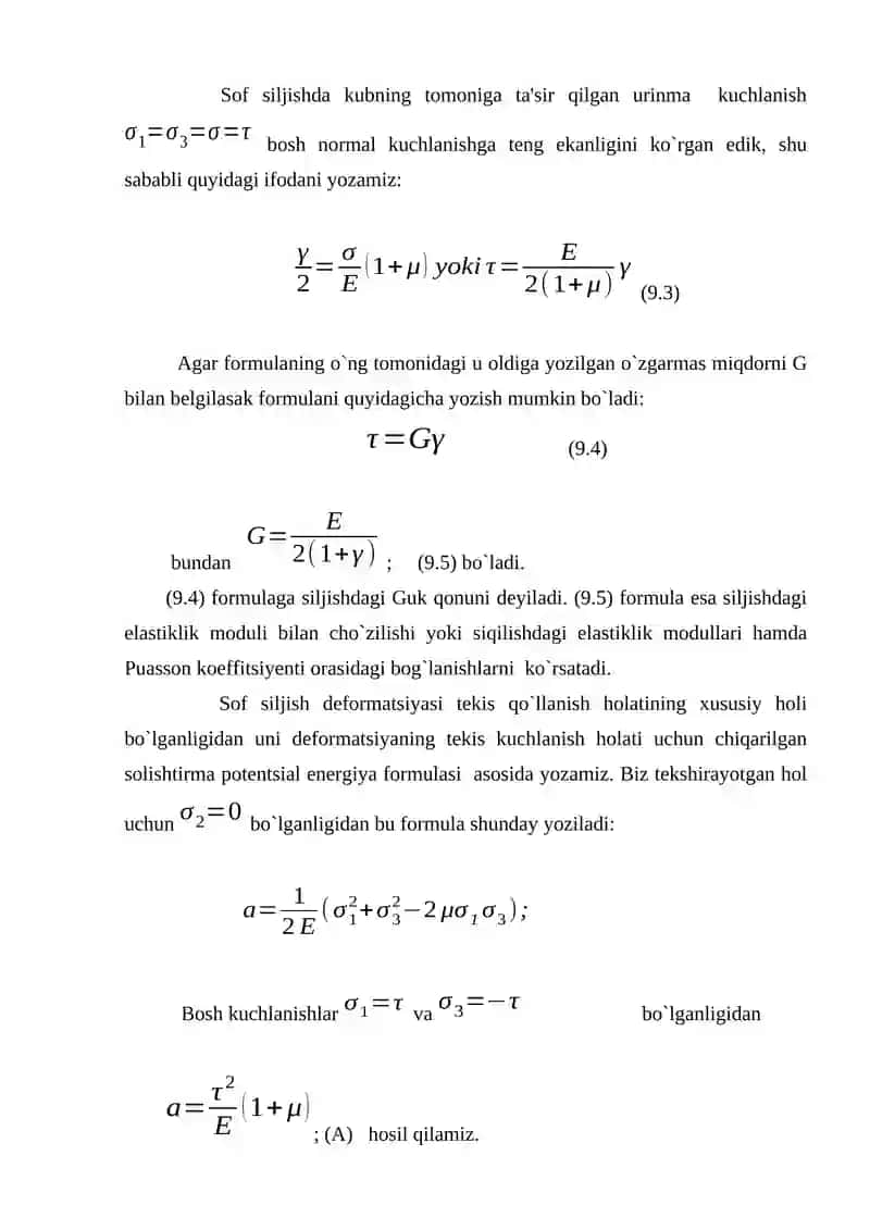 Sof siljishdagi kuchlanish.Siljishdagi Guk qonuni 3