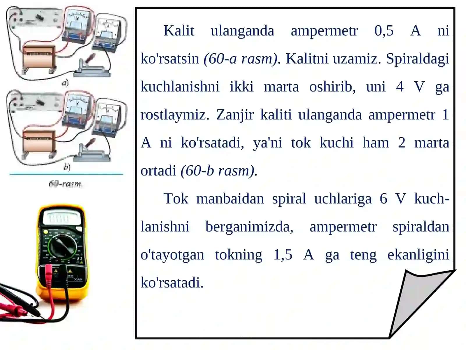 Zanjirning bir qismi uchun om qonuni 3
