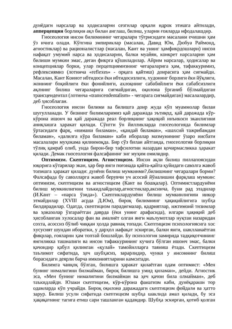 5-мавзу. Билиш назарияси 3