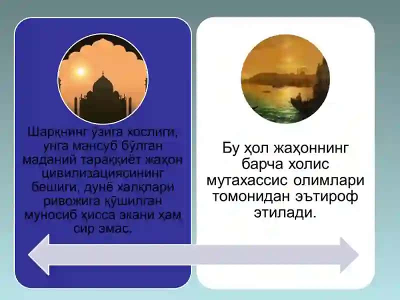 Фалсафий тафаккур тараққиёт босқичлари, Шарқ фалсафаси 3