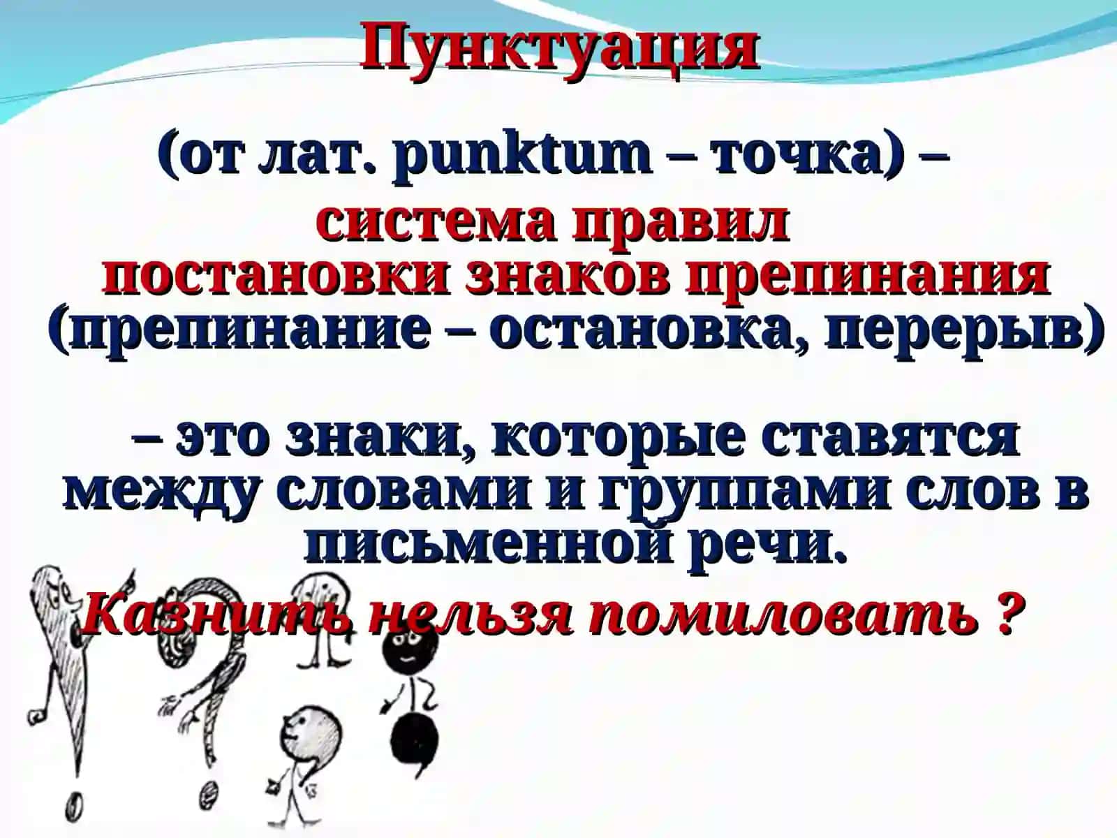 Синтаксис 3
