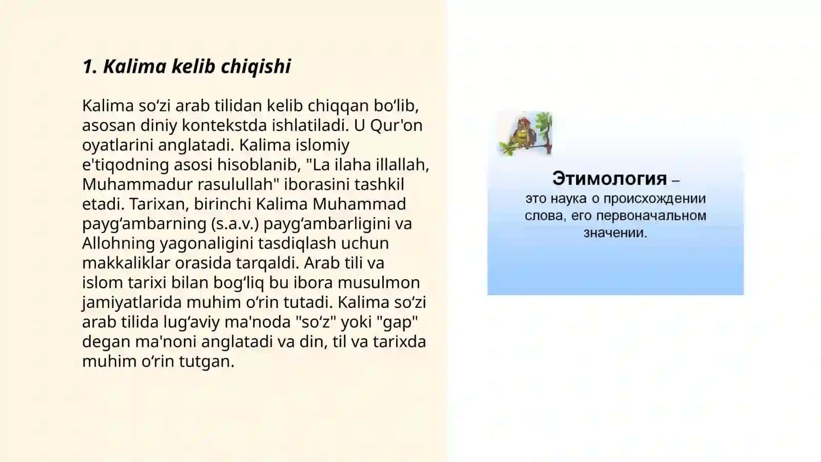Etimologiya 3