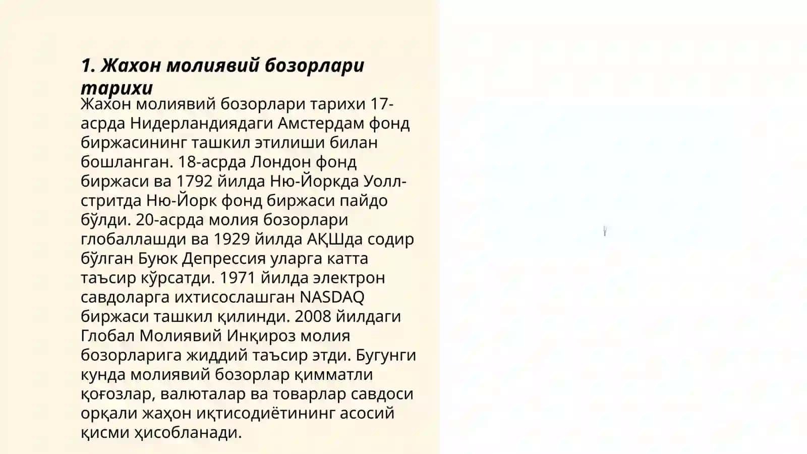 Жахон молиявий бозорлари 3