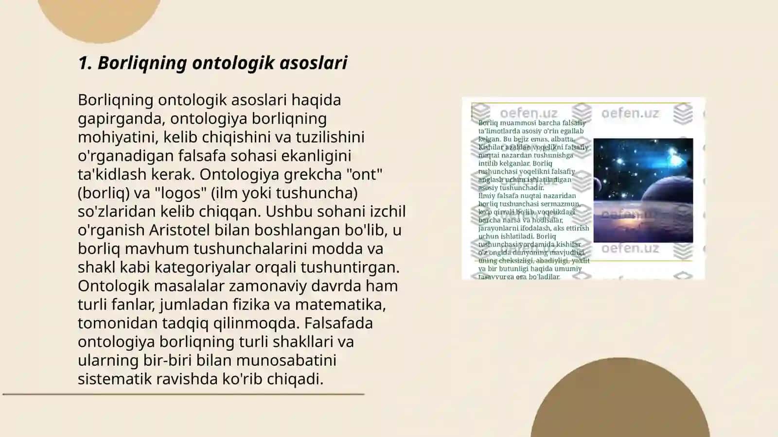 Borliq falsafasi 3
