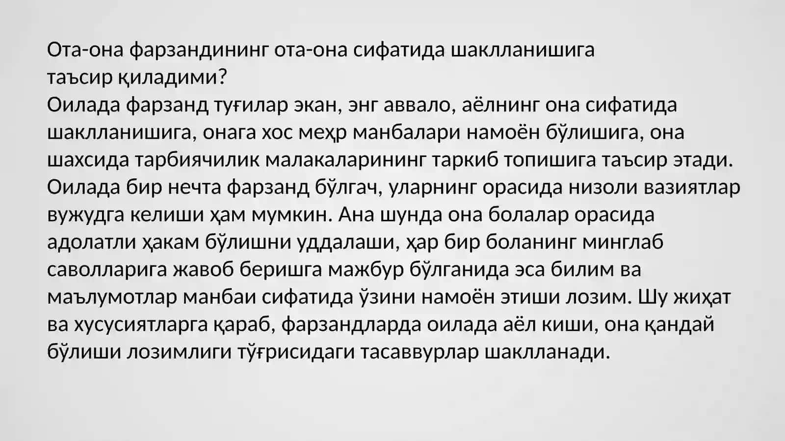 ЎСМИР ПСИХОЛОГИЯСИ 3