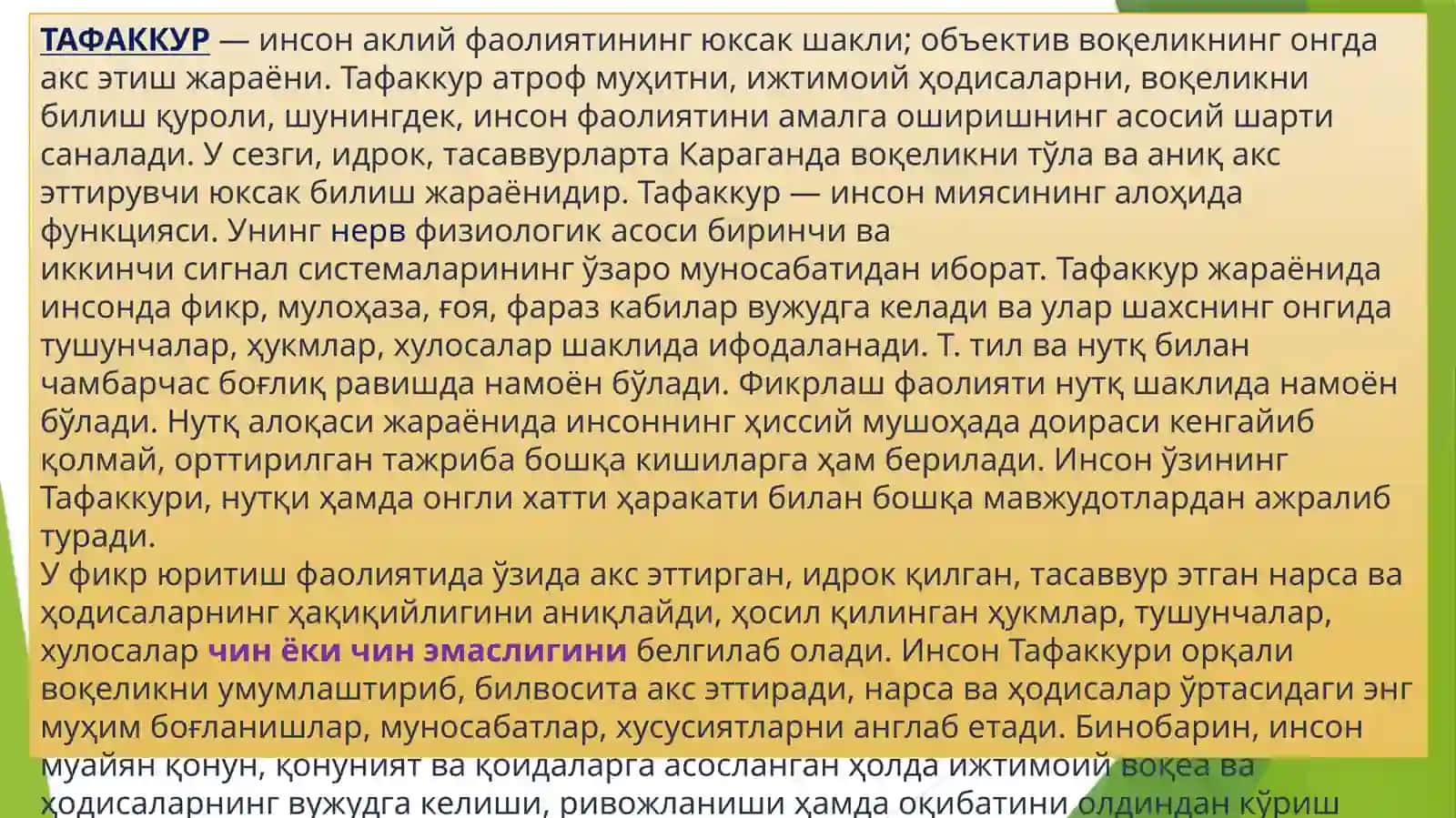 FALSAFA7-mavzu. Мantiq 3
