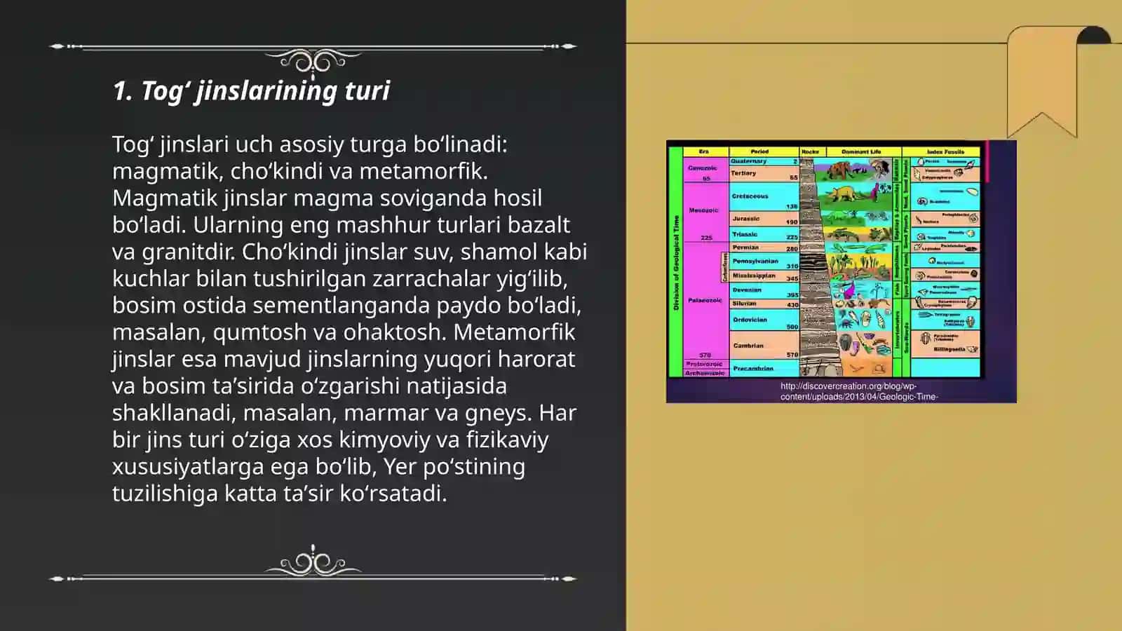 Geologik togʻ jinslari 3