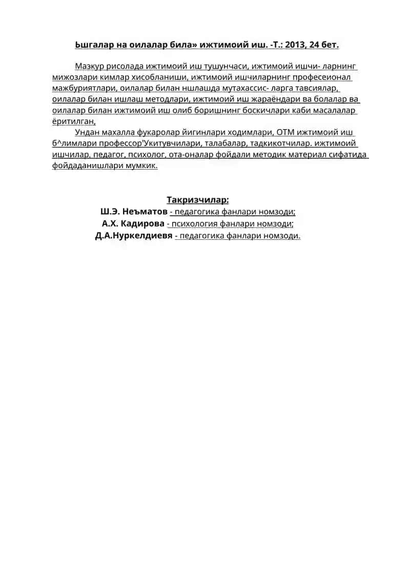 РЕСПУБЛИКА БОЛАЛАР НЖТИМОИЙ МОСЛАШУВИ МАРКАЗИ 3