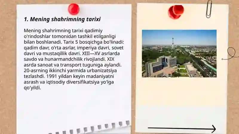 Мои город 3