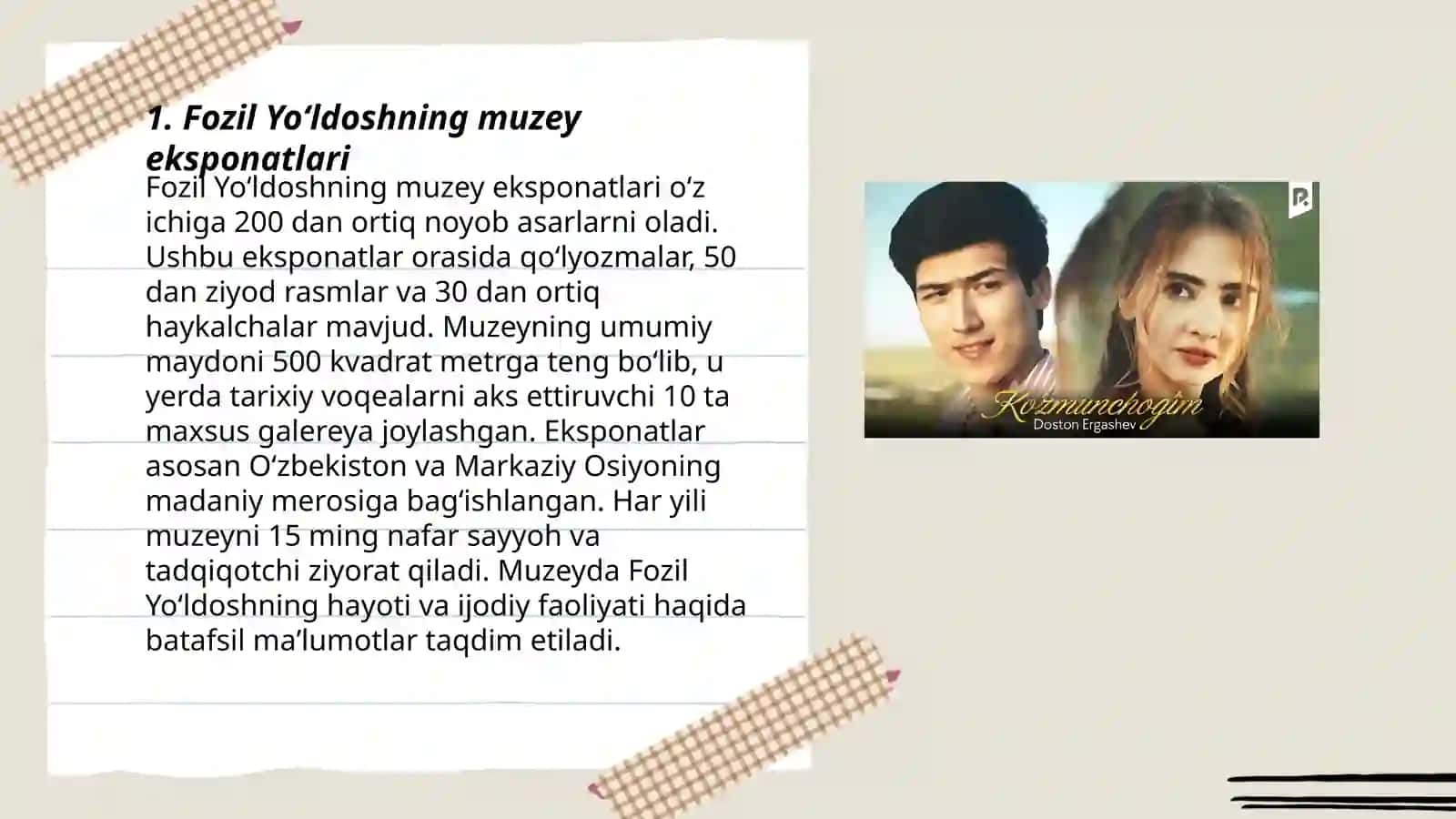 Fozil Yoʻldoshning muzey eksponatlari 3