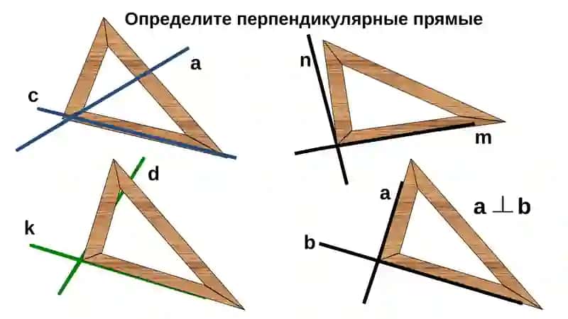 Геометрия 3