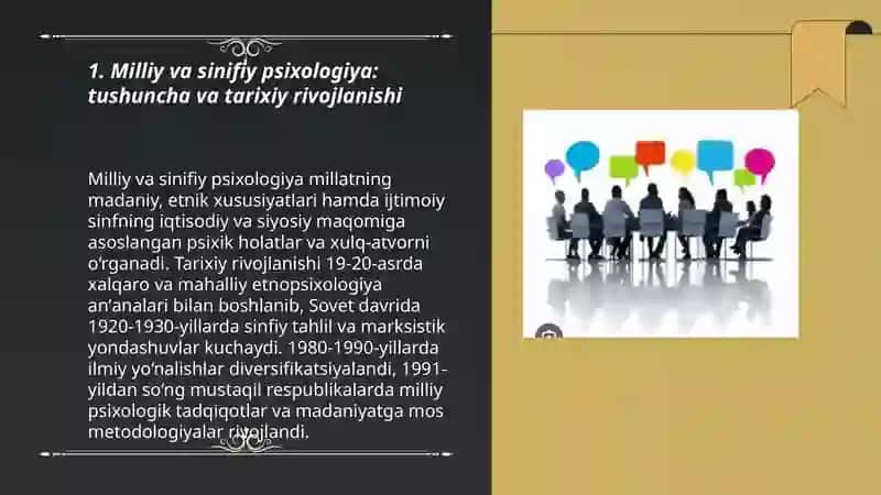 Milliy va sinifiy psixologiya 3