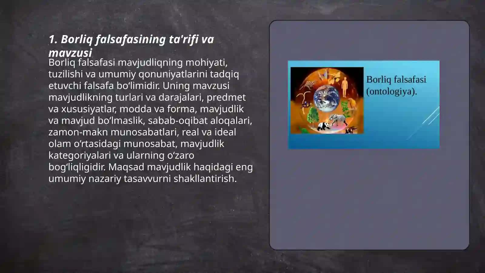 Borliq falsafasi 3
