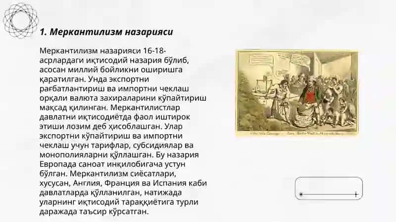 Меркантилизм Иктисодий Таълимоти 3