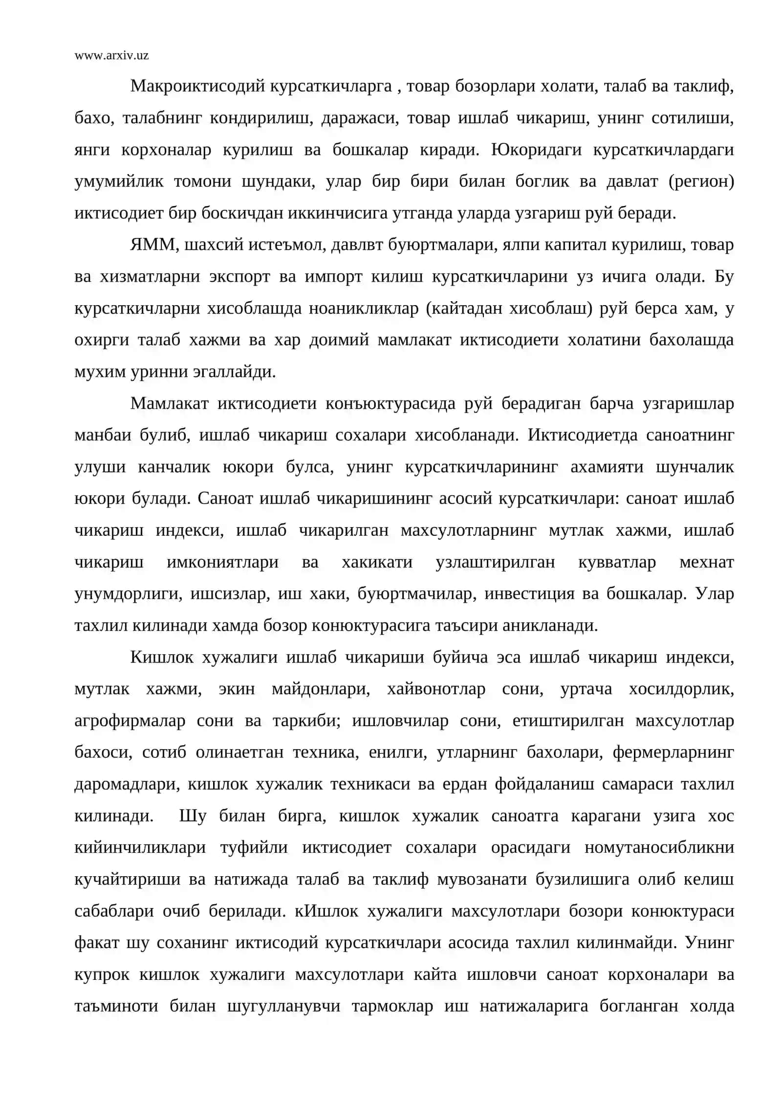 Bozor konyukturasi 3