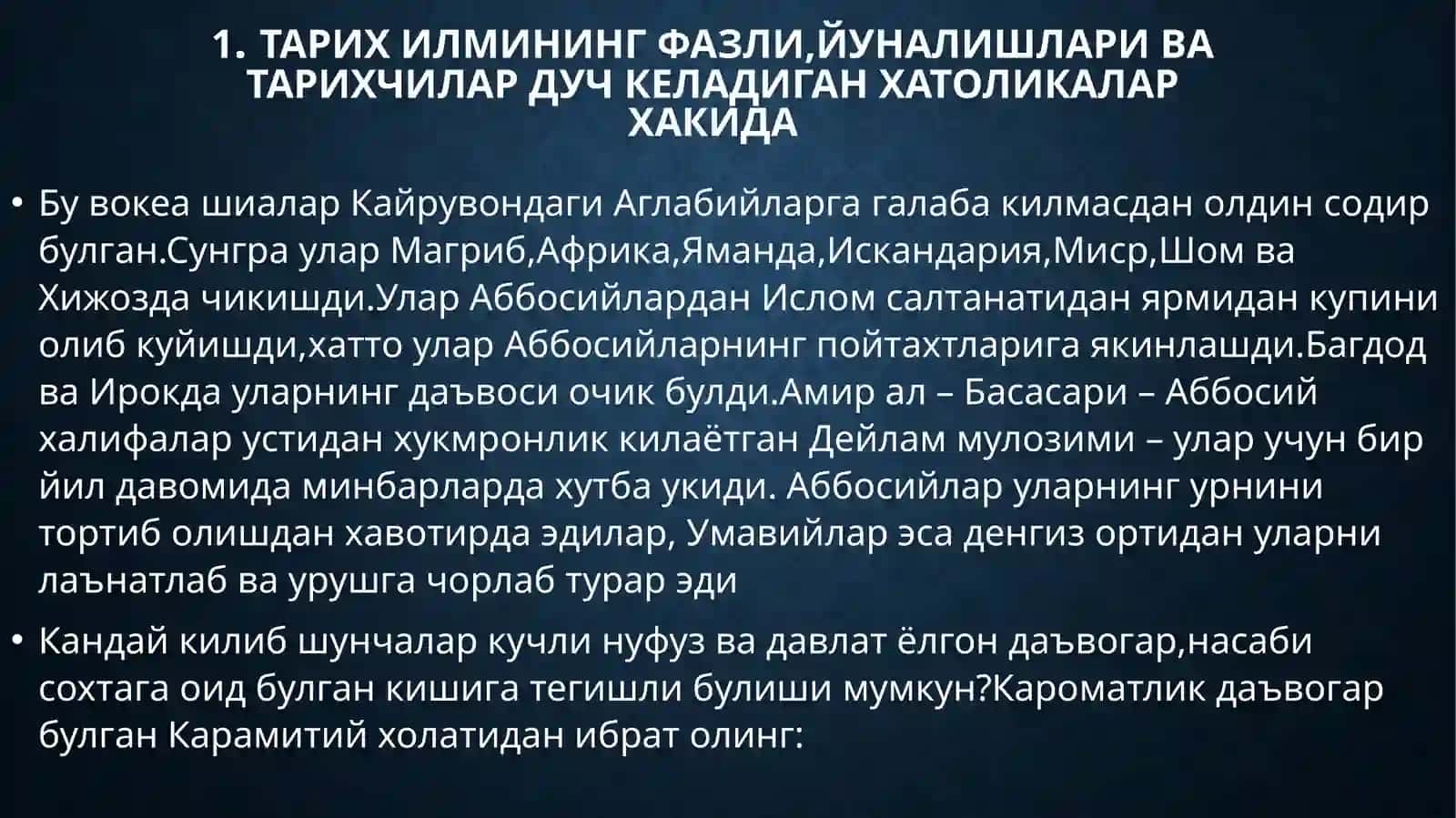 МУКАДДИМА МУСУРМОНОВА ДИЛНУРА 3