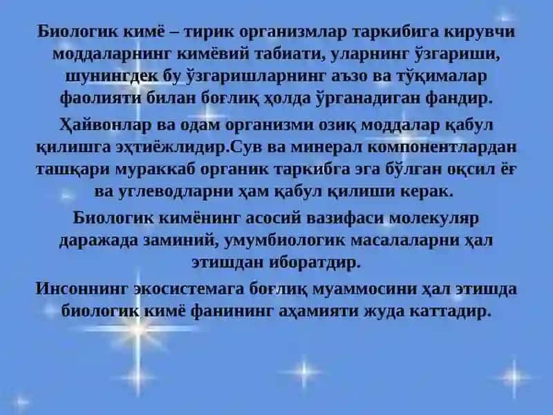 Биологик кимё 3