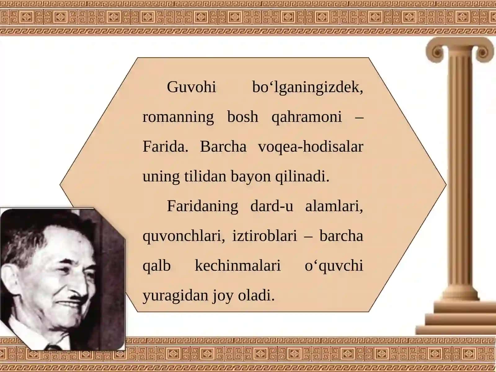 «CHOLIQUSHI» ROMANIDAN OLINGAN PARCHA HAQIDA 3