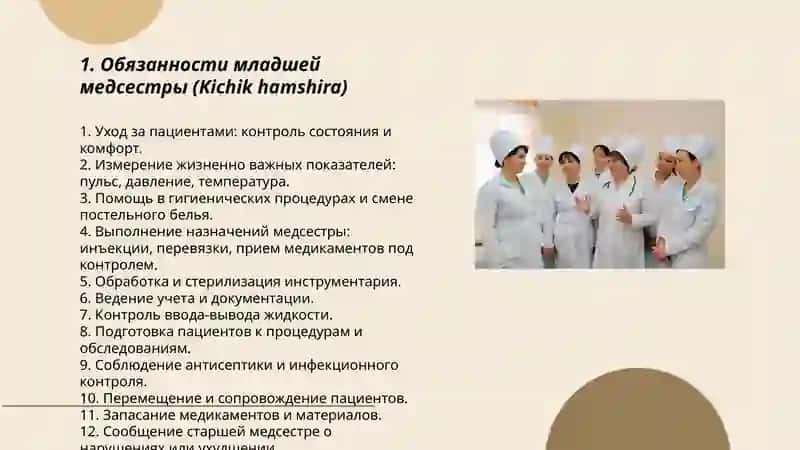 Kichik hamshira 3