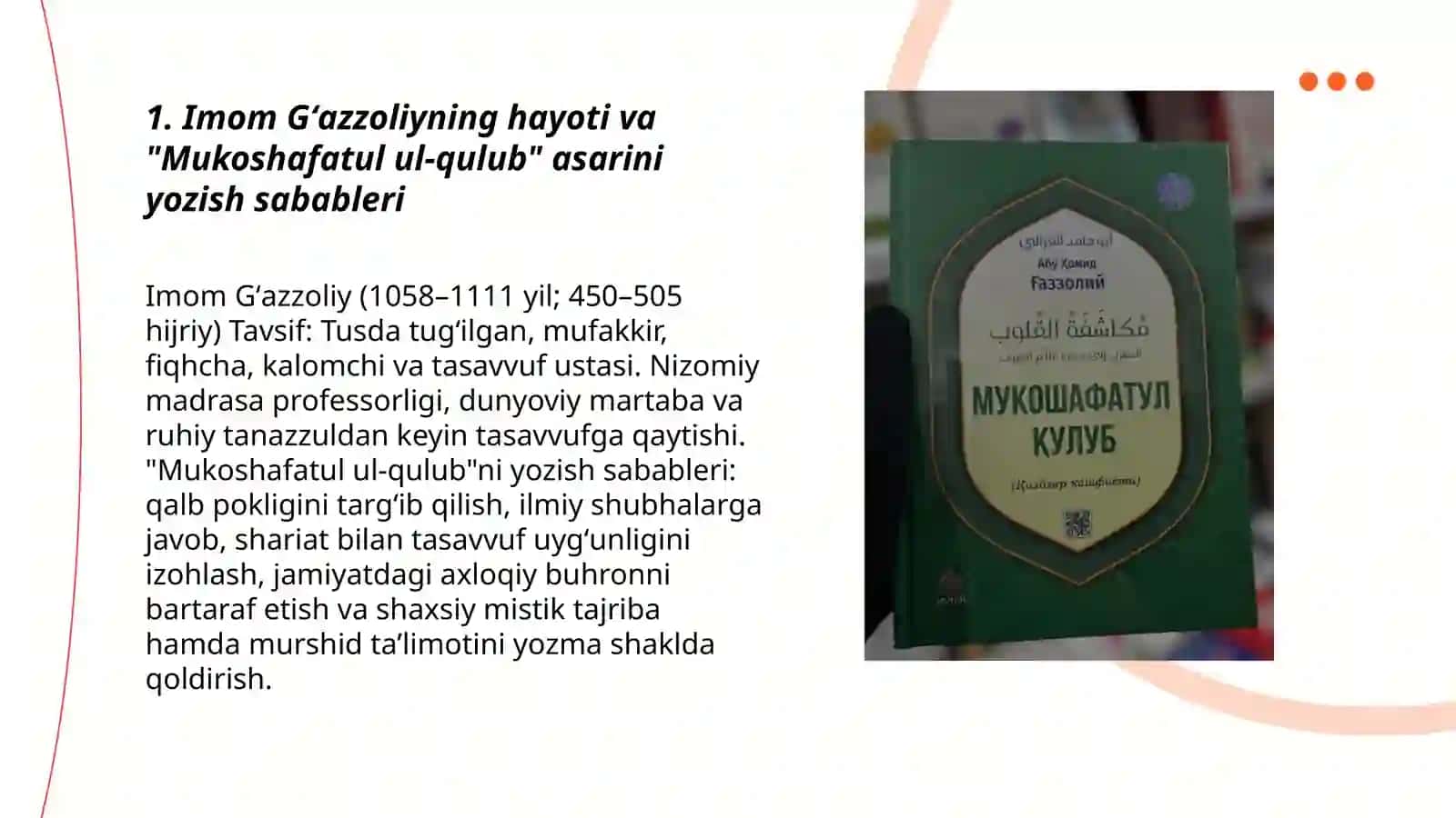 Mukoshafatul ul-qulub 3