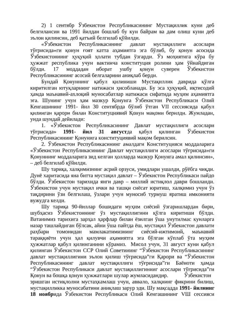 Ўзбекистон давлат мустақиллиги 3