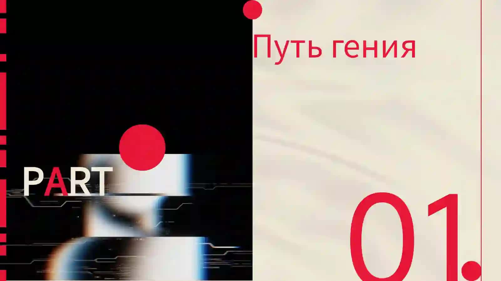 Гений Востока: Ибн Сино 3