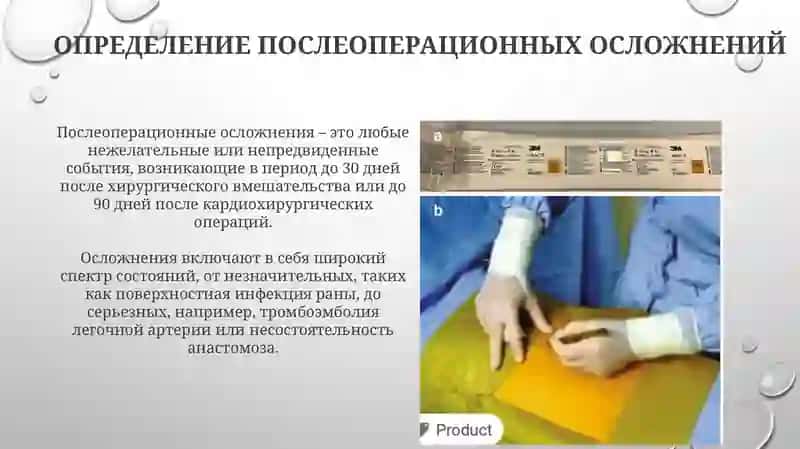 Лечебное дело 2 3