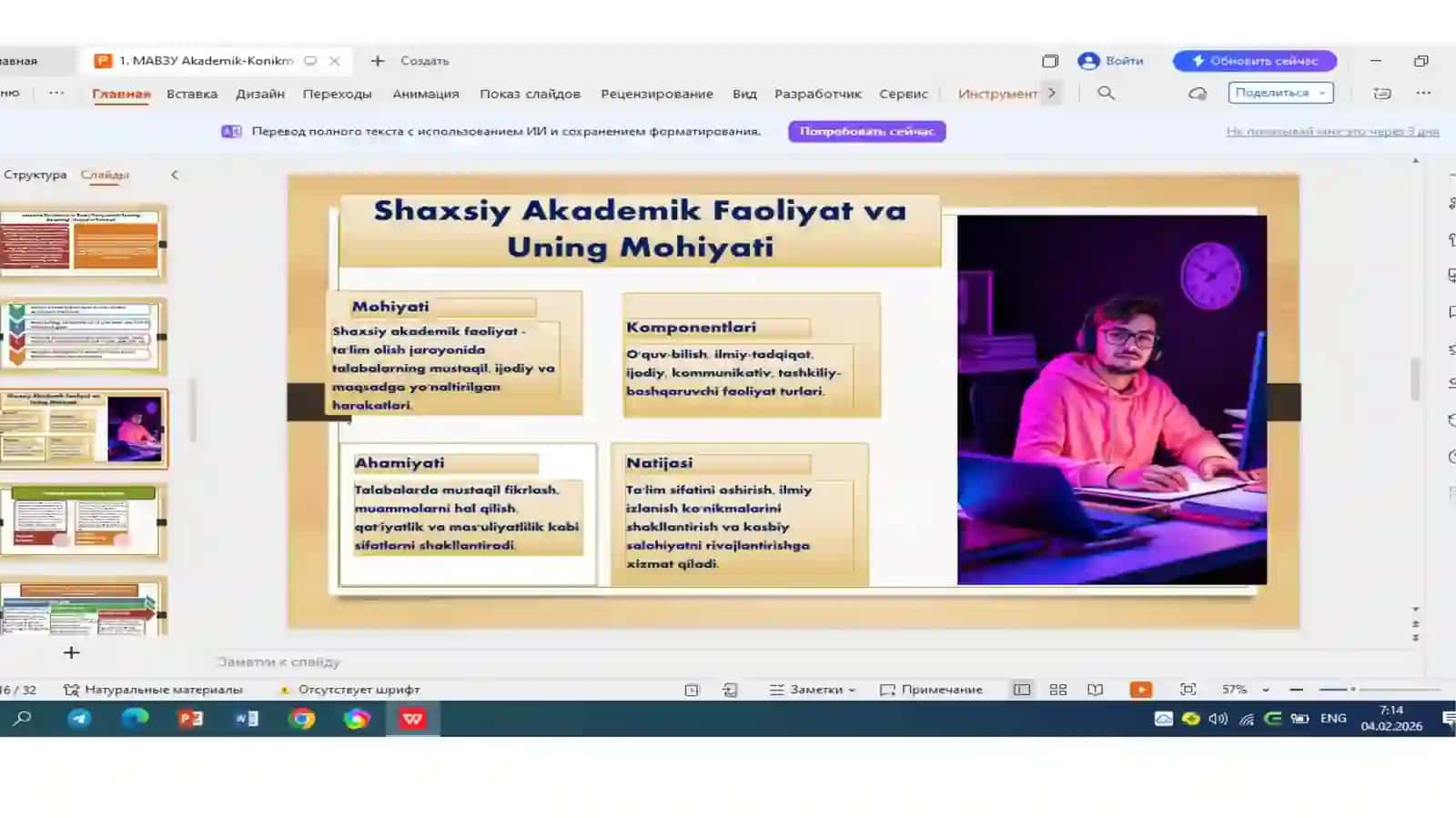 Shaxsiy akademik faoliyatni tashkil etish 3