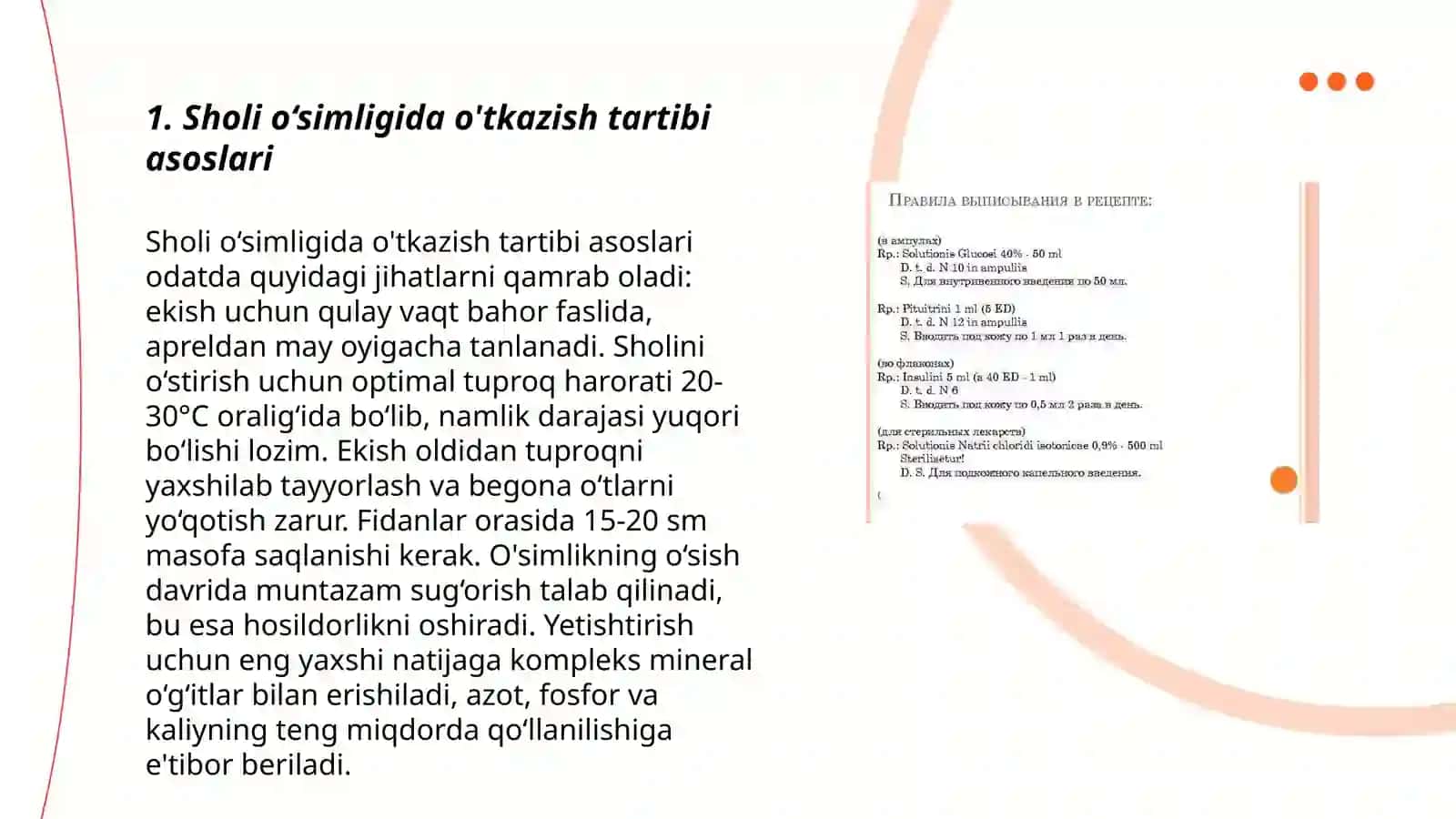 Sholi o‘simligida o'tkazish tartibi 3