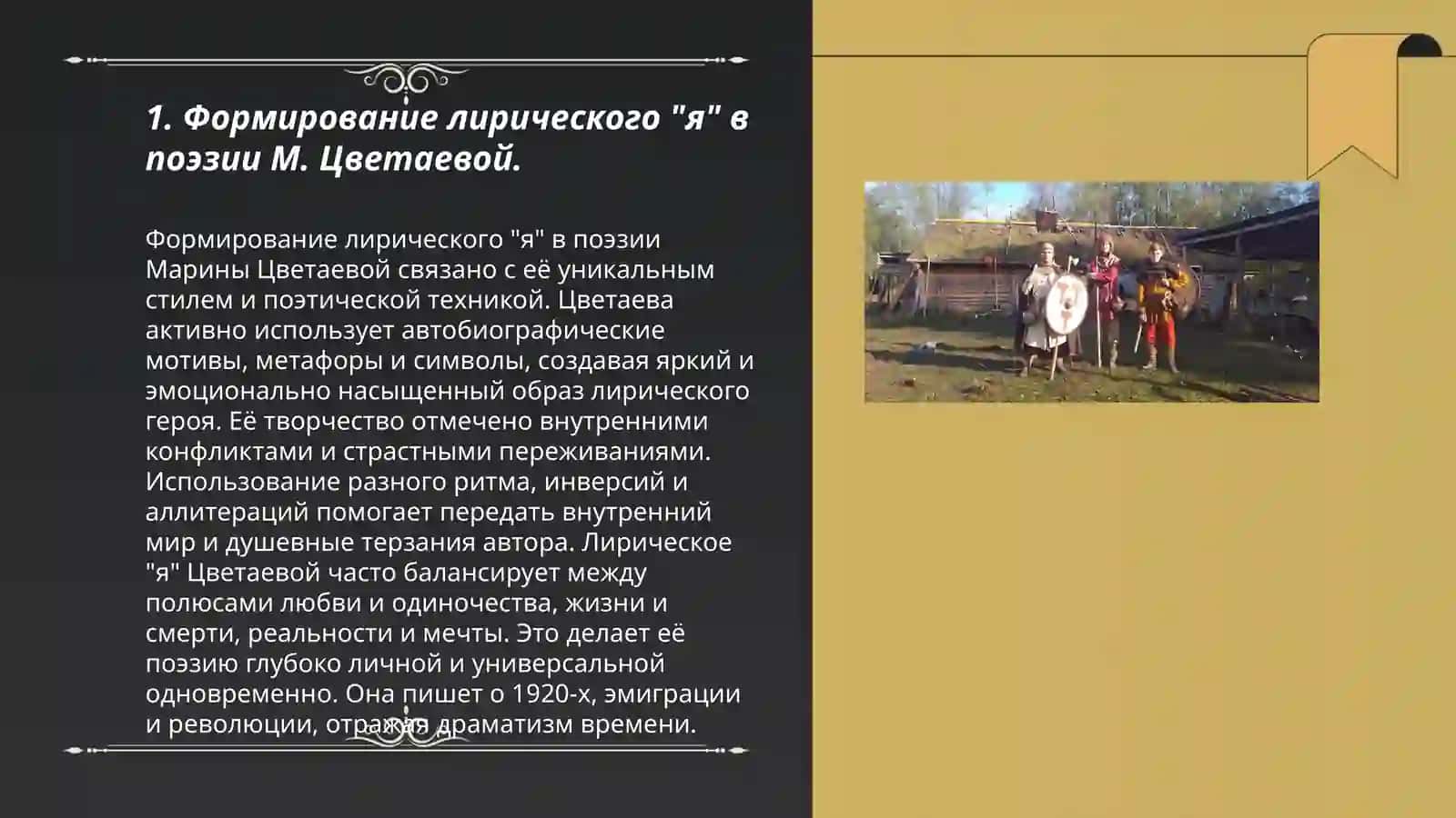 Вечерний альбом 3
